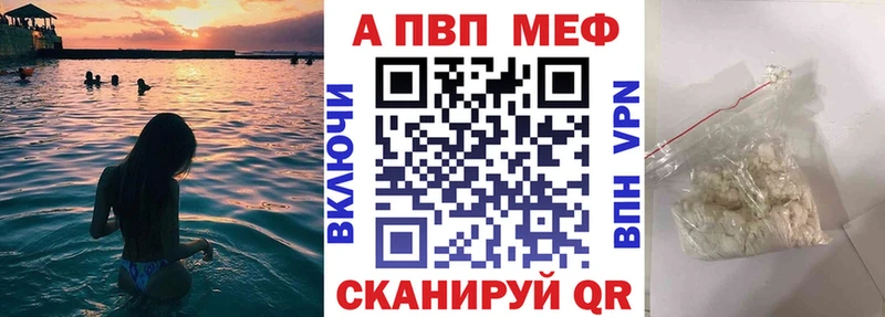 Магазины продажи наркотиков Мурманск Кокаин Амфетамин МЕФ KRAKEN как войти A PVP