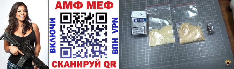 Amphetamine 97%  как найти   Мурманск 