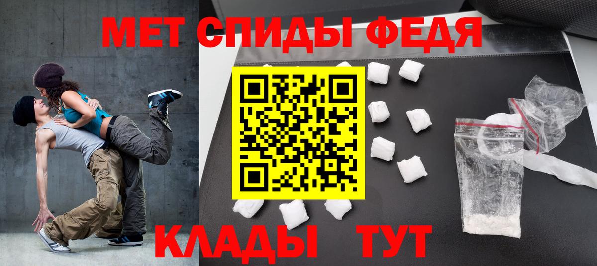 Мурманск  Амфетамин  Вход с VPN  АМФ 98%  Амфетамин 