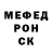 А ПВП крисы CK Mike Krugliy