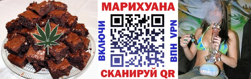 Cannafood марихуана  Мурманск 