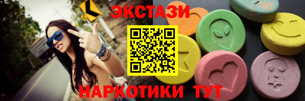 Мурманск  mega сайт  Вход с VPN  Экстази louis Vuitton  Ecstasy DUBAI 