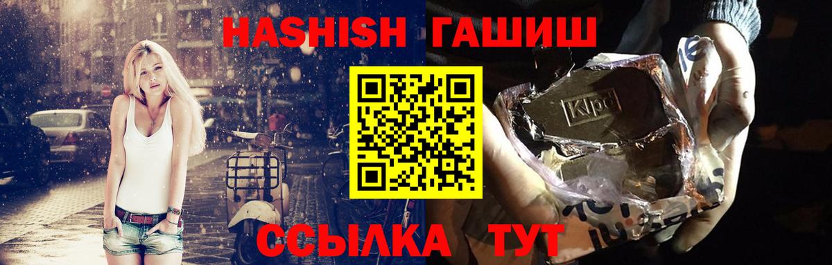 Меф МЯУ МЯУ  Мефедрон   Cocaine  Мурманск  Гашиш  Альфа ПВП СК кристаллы  МЕТАМФЕТАМИН  Где найти наркотики?  Вход с VPN  ГАШ 