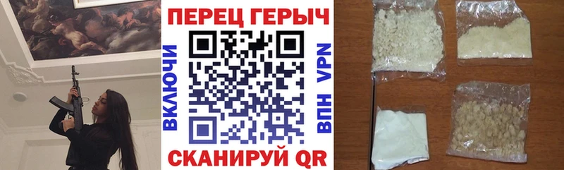 Героин VHQ  Мурманск 
