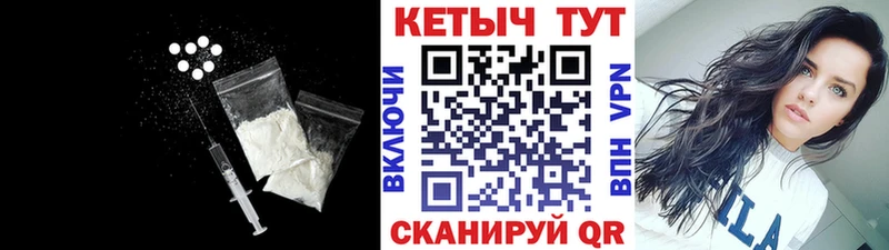 Кетамин ketamine omg Мурманск