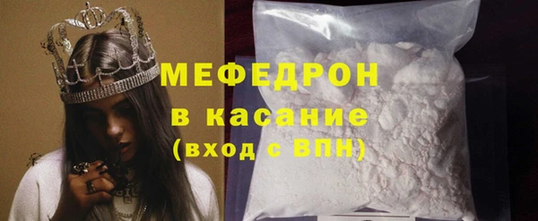 альфа пвп VHQ Балабаново