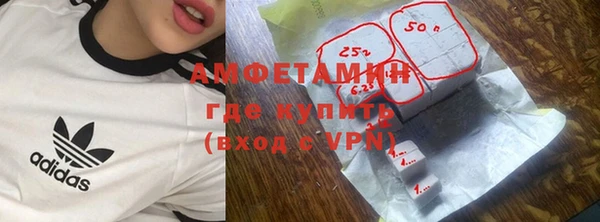 MDMA Арсеньев