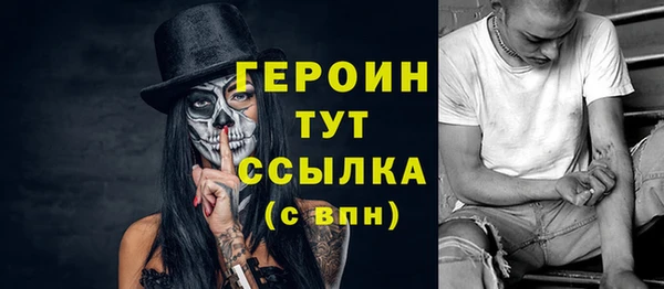 трава Армянск