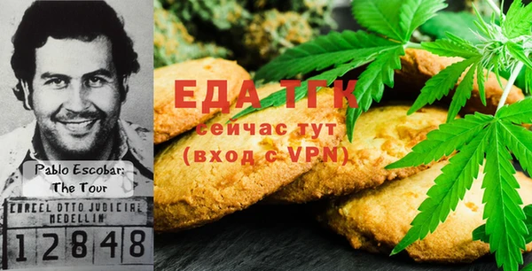 круглые Балахна