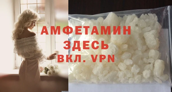 трава Армянск