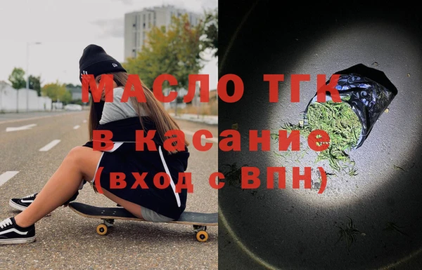 альфа пвп VHQ Балабаново