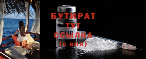 альфа пвп VHQ Балабаново