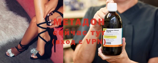 альфа пвп VHQ Балабаново