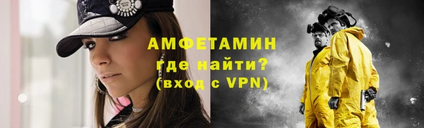трава Армянск