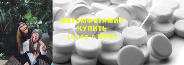круглые Балахна