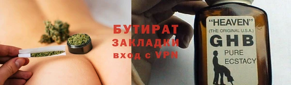 трава Армянск