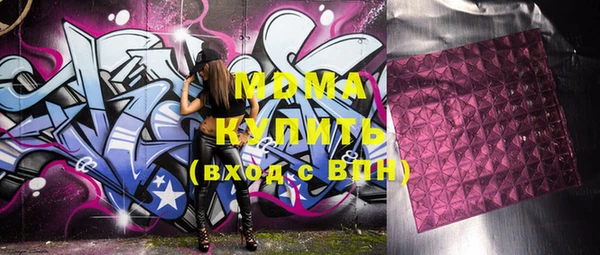 кокаин колумбия Няндома