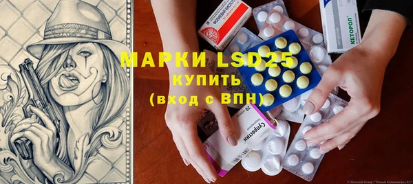 MDMA Арсеньев