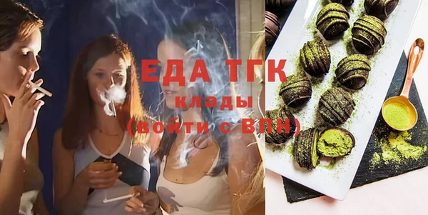 MDMA Арсеньев