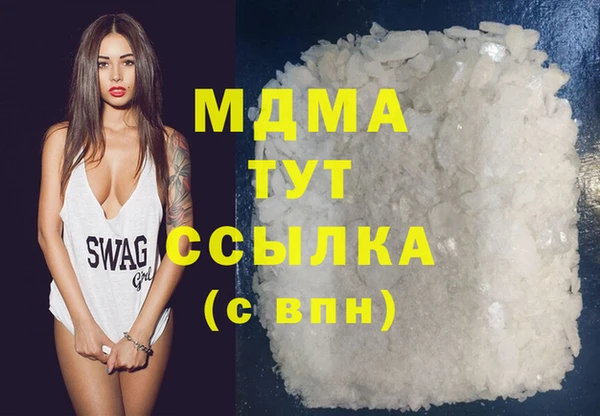 MDMA Арсеньев