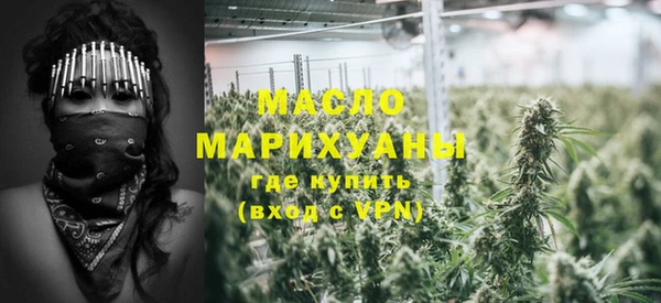 MDMA Арсеньев