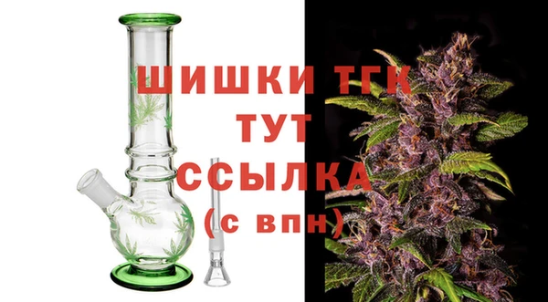 альфа пвп VHQ Балабаново