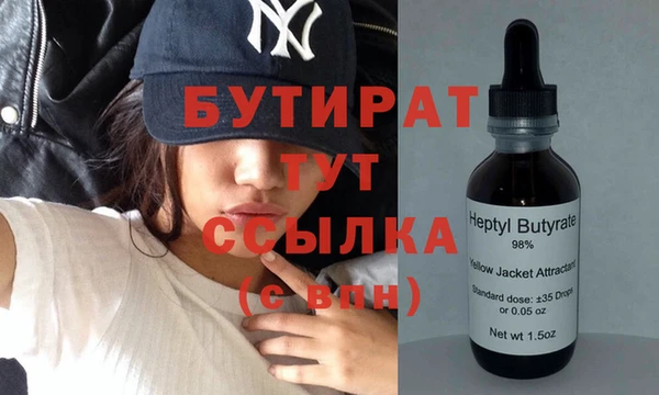 трава Армянск