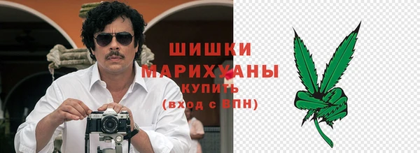 альфа пвп VHQ Балабаново