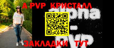круглые Гай