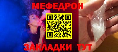 круглые Гай