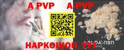 круглые Гай