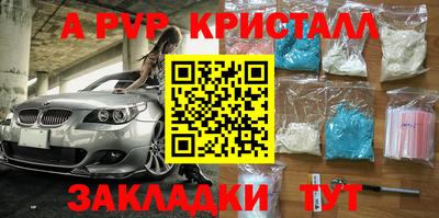 герыч Гагарин