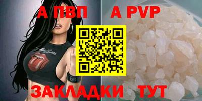 кокаин Туймазы