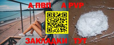 круглые Гай