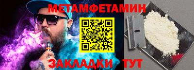 круглые Гай