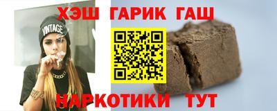круглые Гай