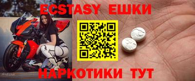 круглые Гай