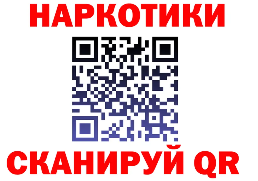 ГАШ ice o lator зеркало площадка OMG Мурманск