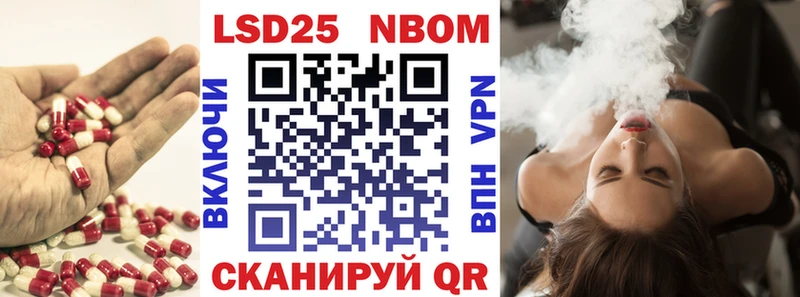 наркошоп  blacksprut ONION  ЛСД экстази ecstasy  Мурманск 