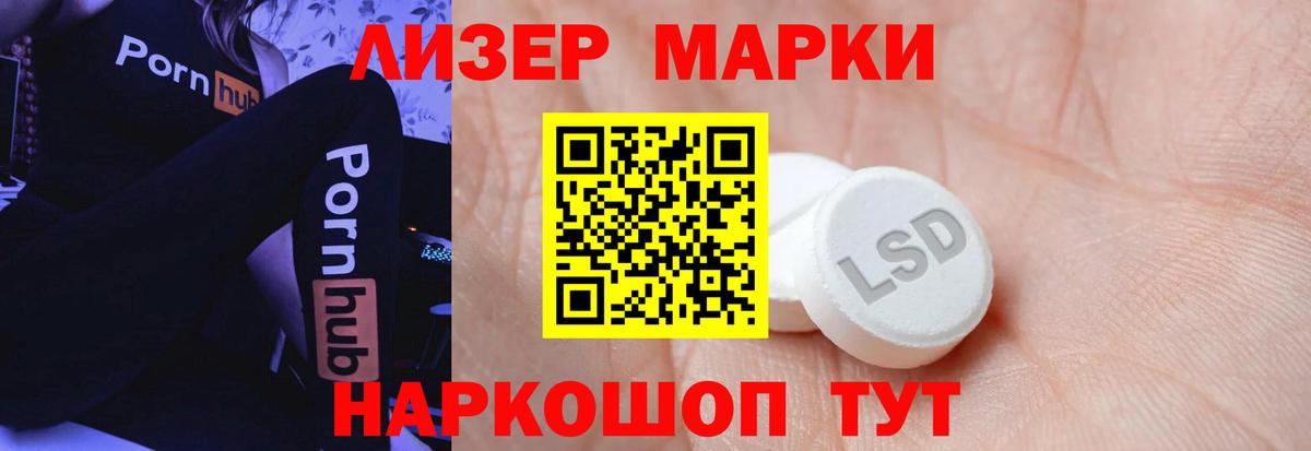 Мурманск  LSD-25 экстази ecstasy  Вход с VPN  hydra ONION  ЛСД экстази ecstasy 