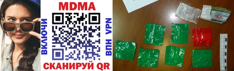 МДМА молли  hydra онион  Мурманск 
