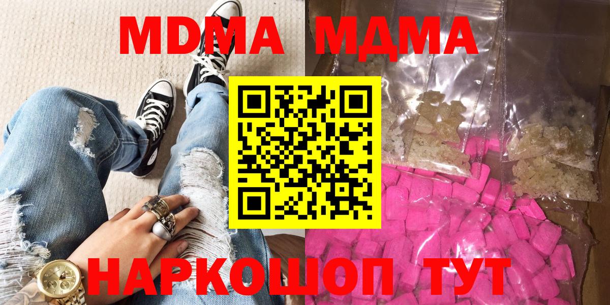 МДМА VHQ Мурманск