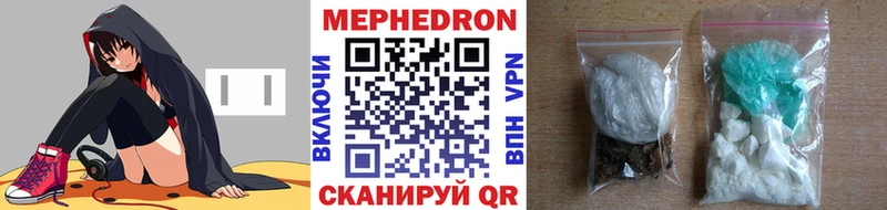Меф 4 MMC Мурманск