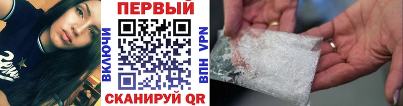 Первитин Methamphetamine kraken Мурманск