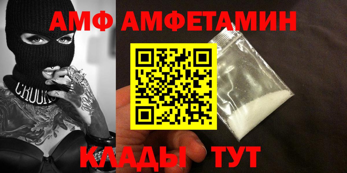 Мурманск  Метамфетамин  Вход с VPN  МЕТАМФЕТАМИН кристалл  МЕТАМФЕТАМИН кристалл 
