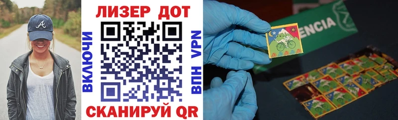 shop официальный сайт  blacksprut сайт  Марки NBOMe 1,8мг  Мурманск  цена наркотик 