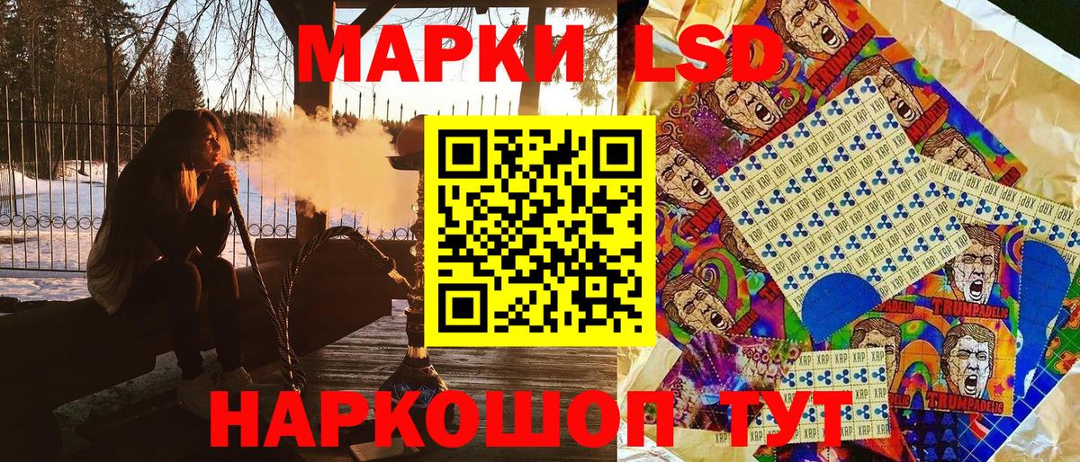 Марки N-bome 1500мкг Мурманск