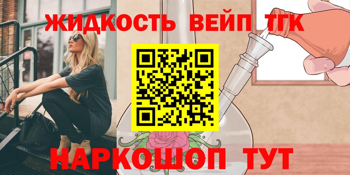 ТГК Wax  Вход с VPN  Мурманск 