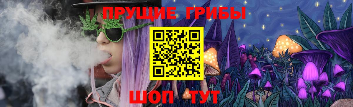 Мурманск  Галлюциногенные грибы мицелий  Вход с VPN  Галлюциногенные грибы ЛСД 