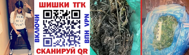 Бошки марихуана конопля  где продают наркотики  OMG   Мурманск 